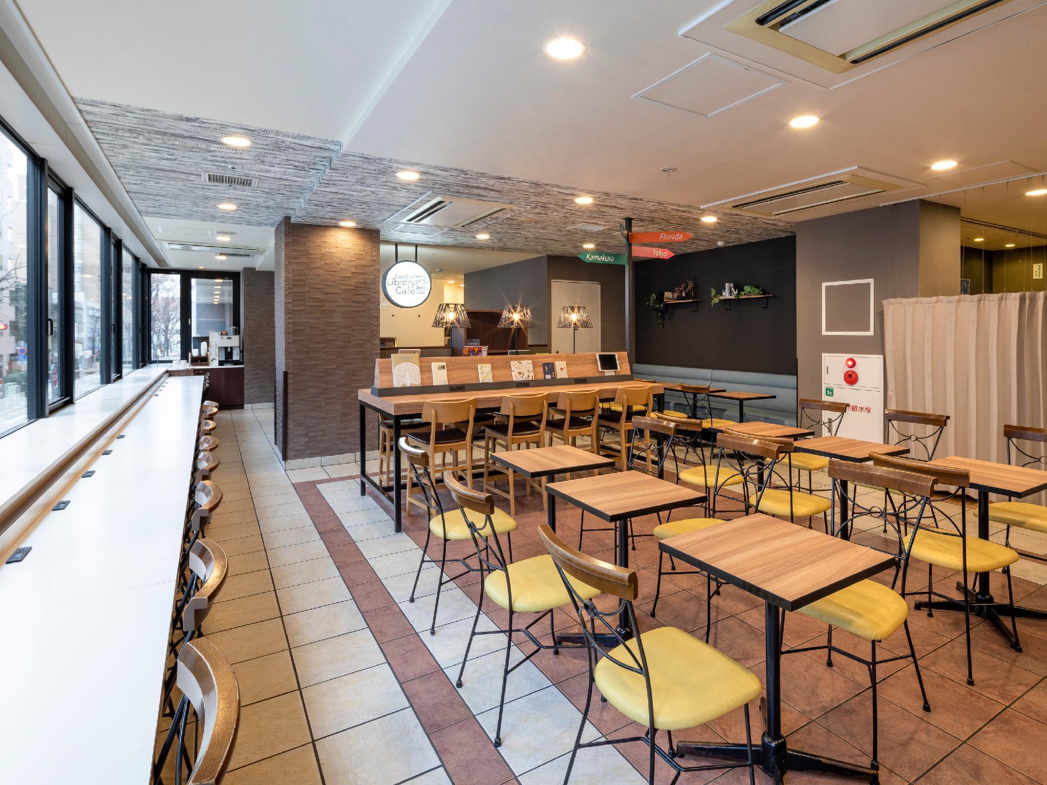 横滨关内怡然酒店 酒店 横滨